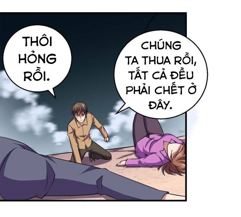 Bị Ép Trở Thành Người Mạnh Nhất Thế Giới Chapter 93 - Trang 2