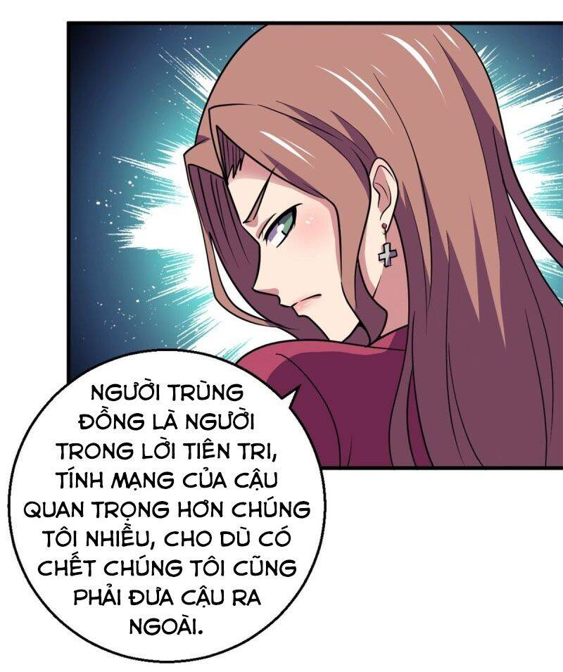 Bị Ép Trở Thành Người Mạnh Nhất Thế Giới Chapter 92 - Trang 2