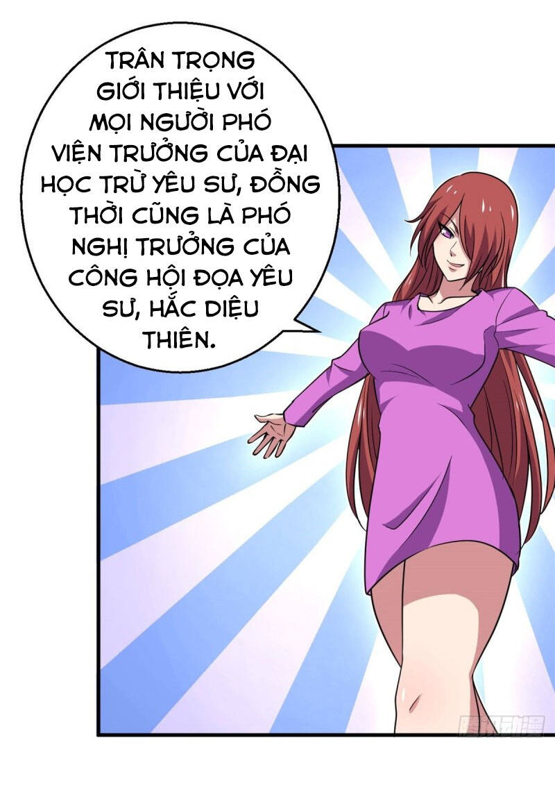 Bị Ép Trở Thành Người Mạnh Nhất Thế Giới Chapter 86 - Trang 2