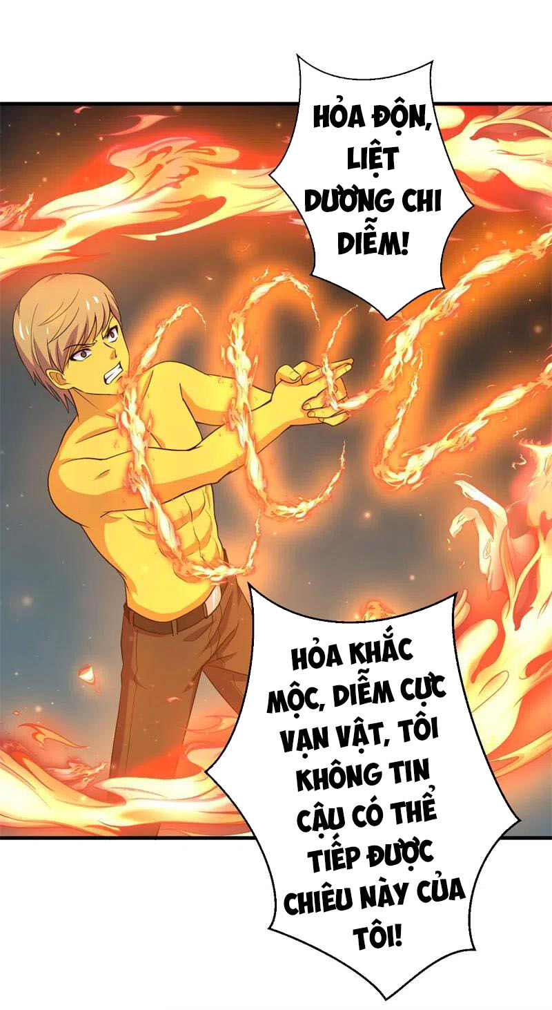 Bị Ép Trở Thành Người Mạnh Nhất Thế Giới Chapter 82 - Trang 2