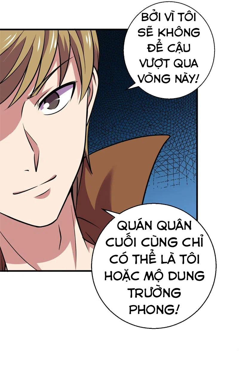 Bị Ép Trở Thành Người Mạnh Nhất Thế Giới Chapter 80 - Trang 2