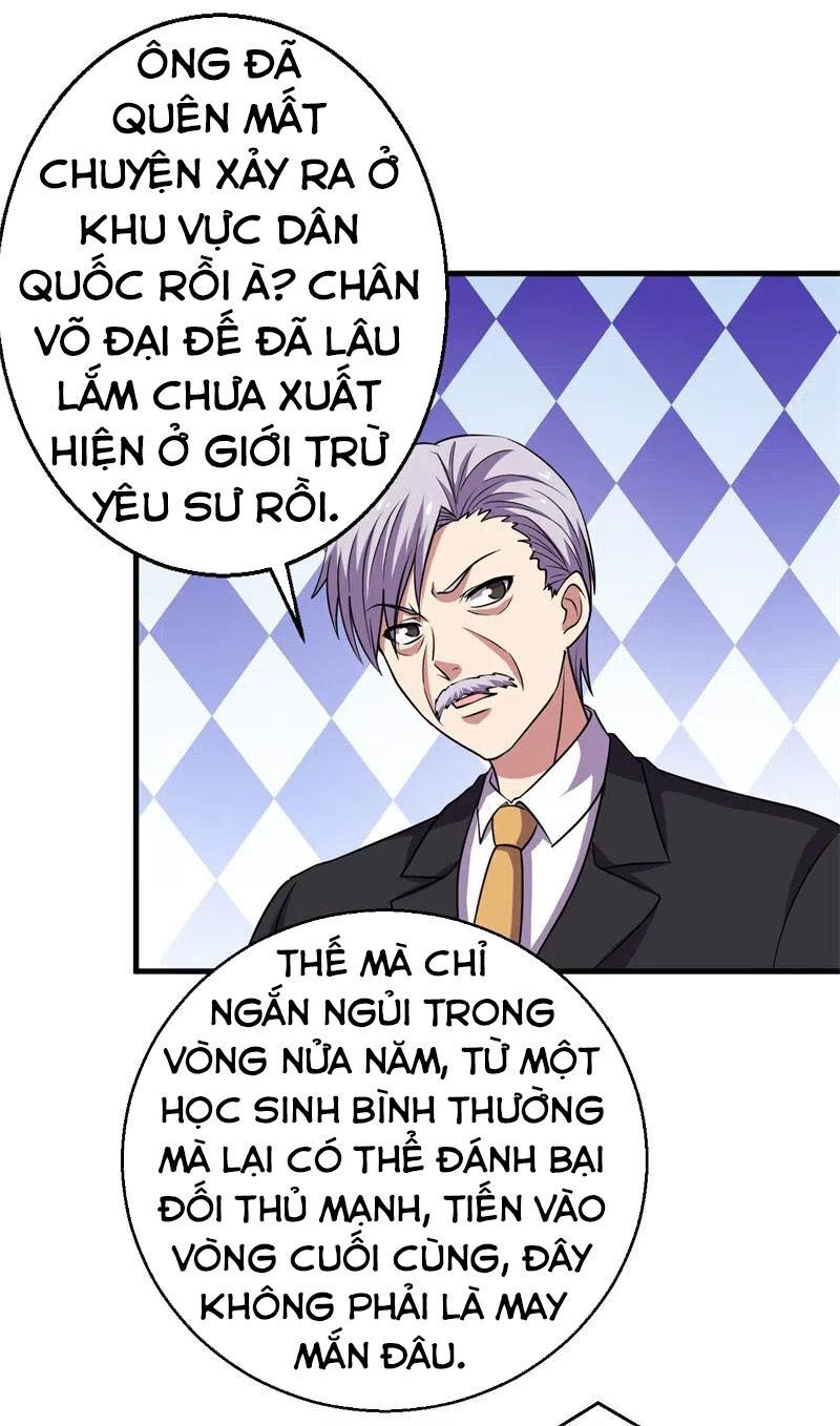 Bị Ép Trở Thành Người Mạnh Nhất Thế Giới Chapter 77 - Trang 2