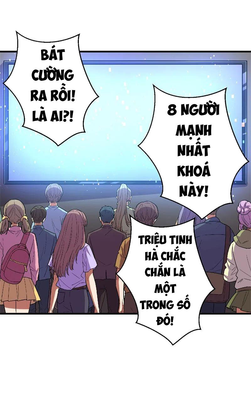 Bị Ép Trở Thành Người Mạnh Nhất Thế Giới Chapter 75 - Trang 2