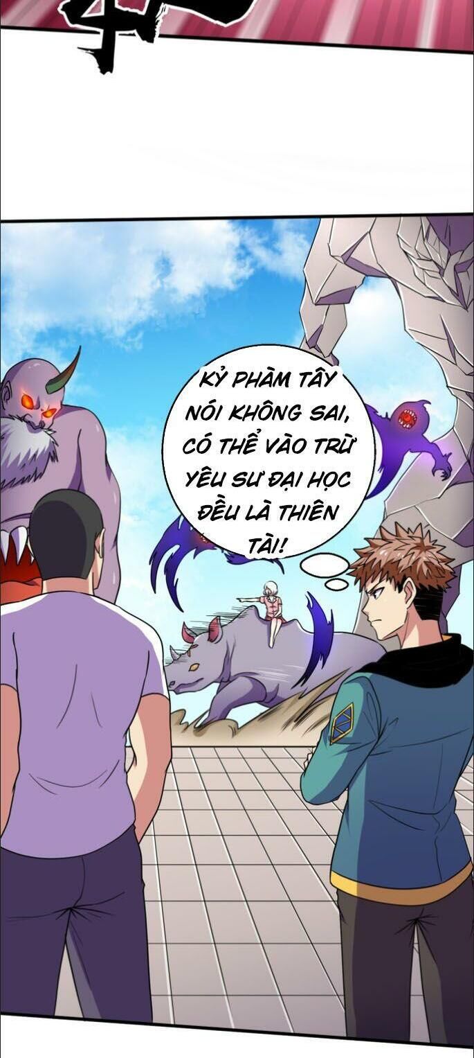 Bị Ép Trở Thành Người Mạnh Nhất Thế Giới Chapter 47 - Trang 2