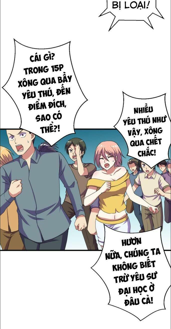 Bị Ép Trở Thành Người Mạnh Nhất Thế Giới Chapter 47 - Trang 2