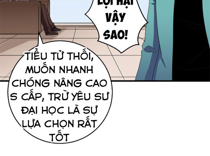 Bị Ép Trở Thành Người Mạnh Nhất Thế Giới Chapter 44 - Trang 2