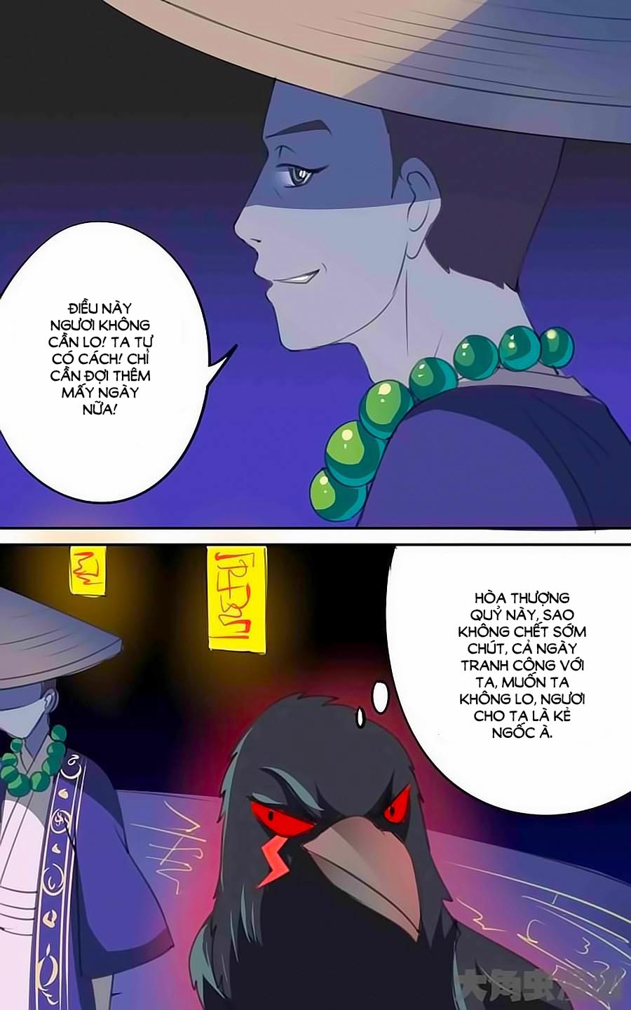 Thấu Ngọc Từ Chapter 32 - Trang 2