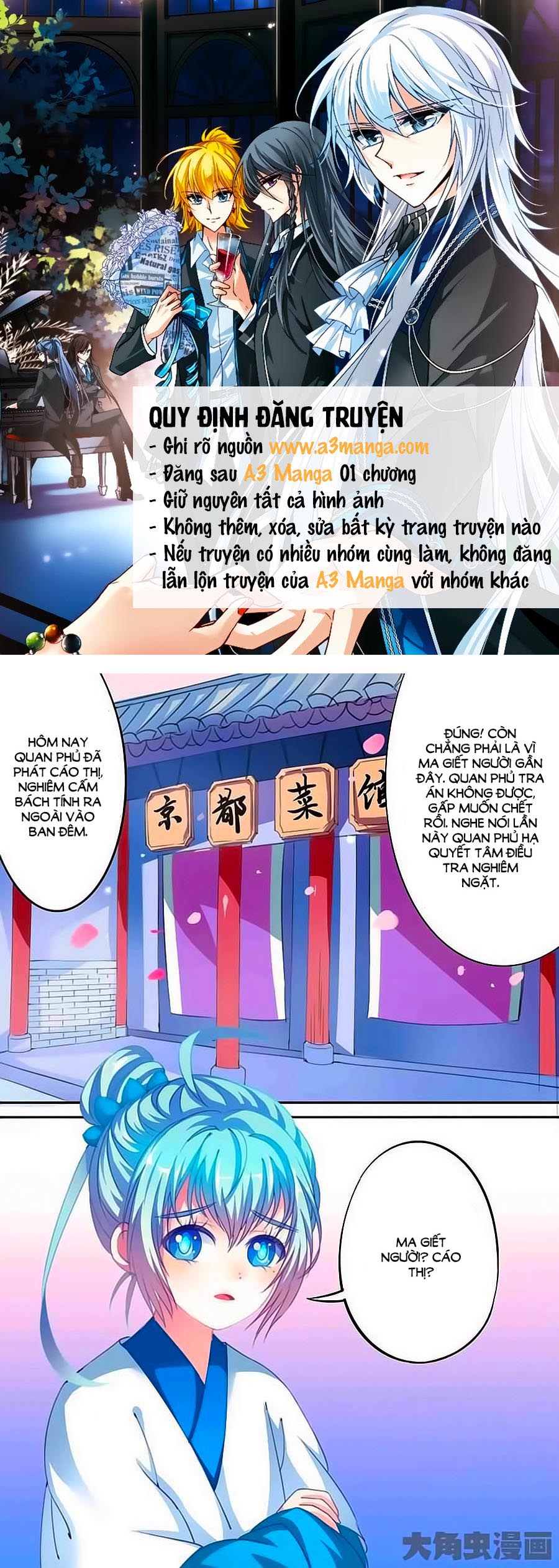 Thấu Ngọc Từ Chapter 29 - Trang 2