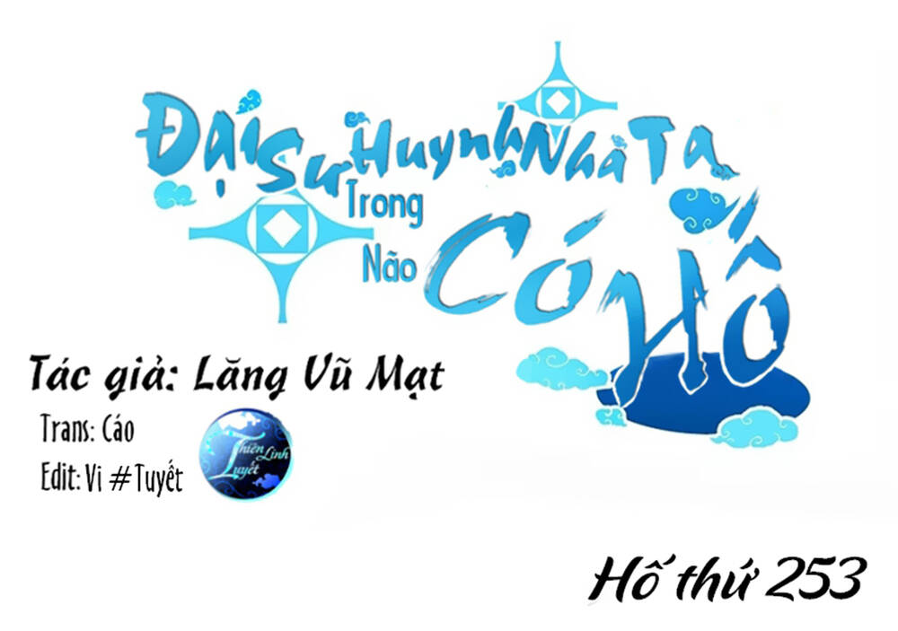 Đầu Óc Đại Sư Huynh Của Ta Rất Đen Tối Chapter 253 - Trang 2