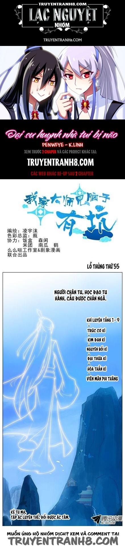 Đầu Óc Đại Sư Huynh Của Ta Rất Đen Tối Chapter 55 - Trang 2