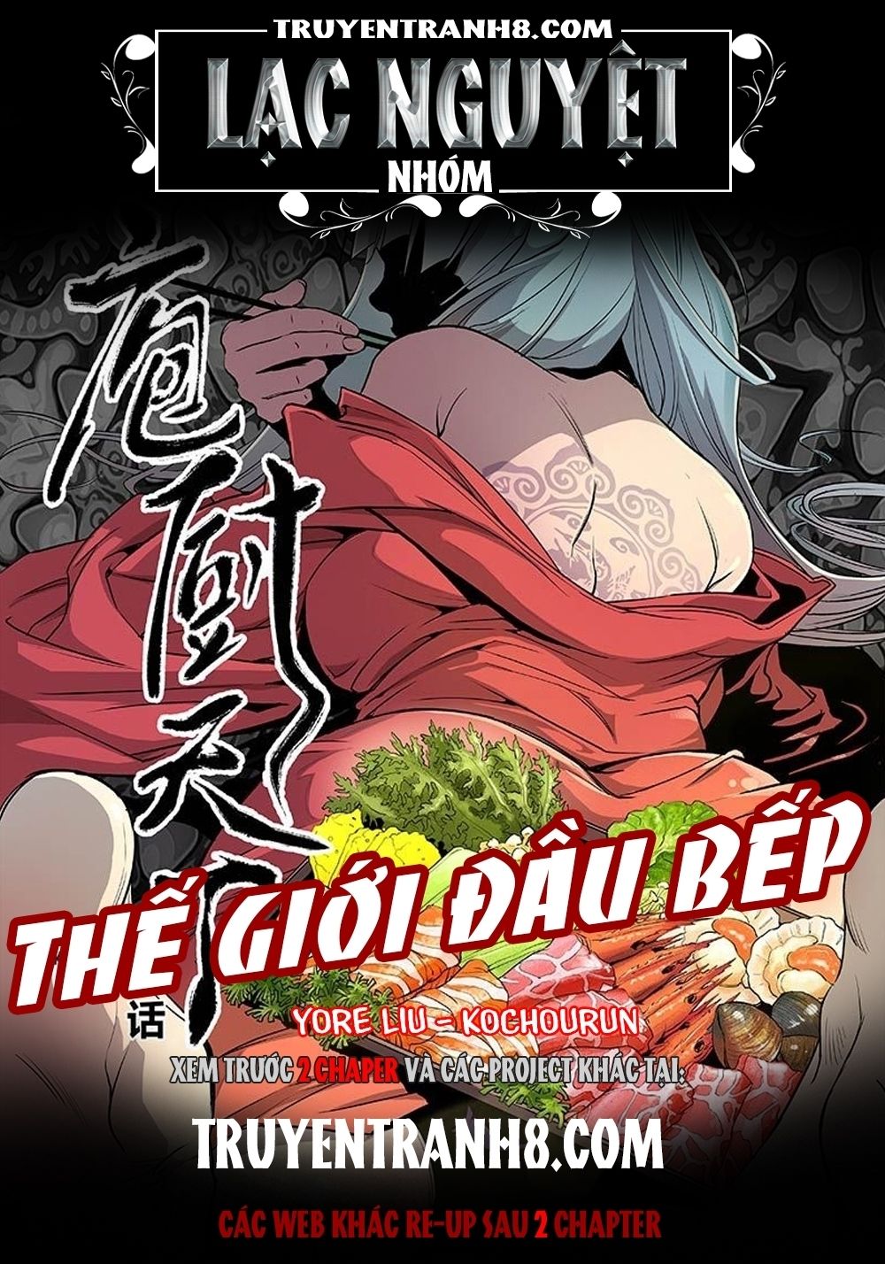 Thế Giới Đầu Bếp Chapter 8 - Trang 2