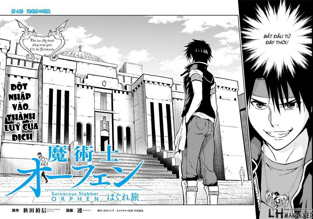 Majutsushi Orphen Hagure Tabi Chapter 4 - Trang 2