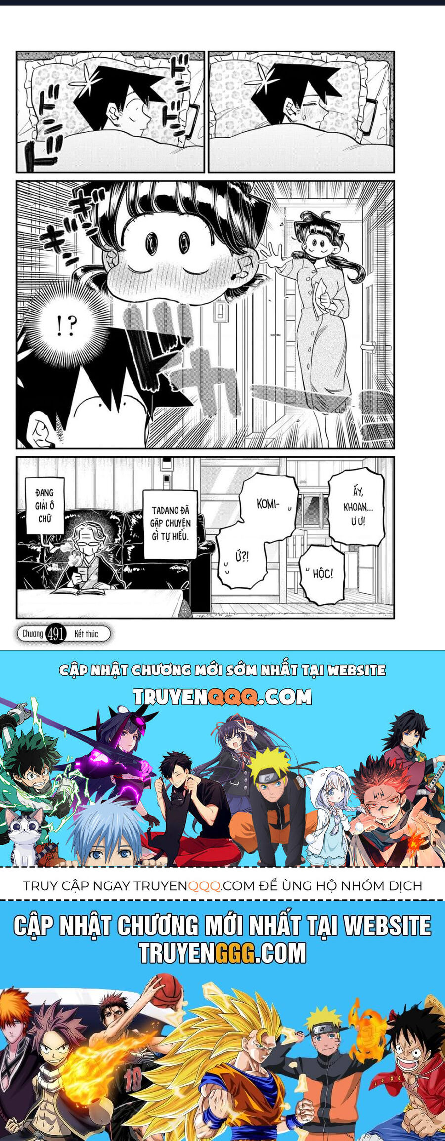 Komi-San Wa Komyushou Desu Chapter 491 - Trang 2