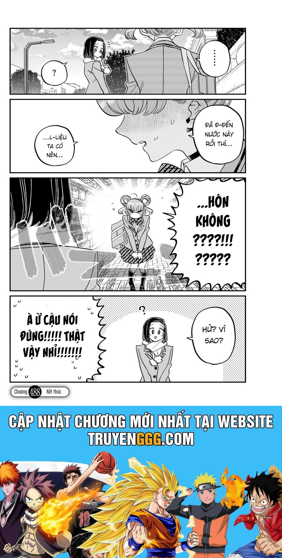 Komi-San Wa Komyushou Desu Chapter 488 - Trang 2