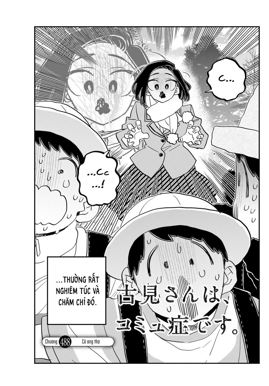 Komi-San Wa Komyushou Desu Chapter 488 - Trang 2