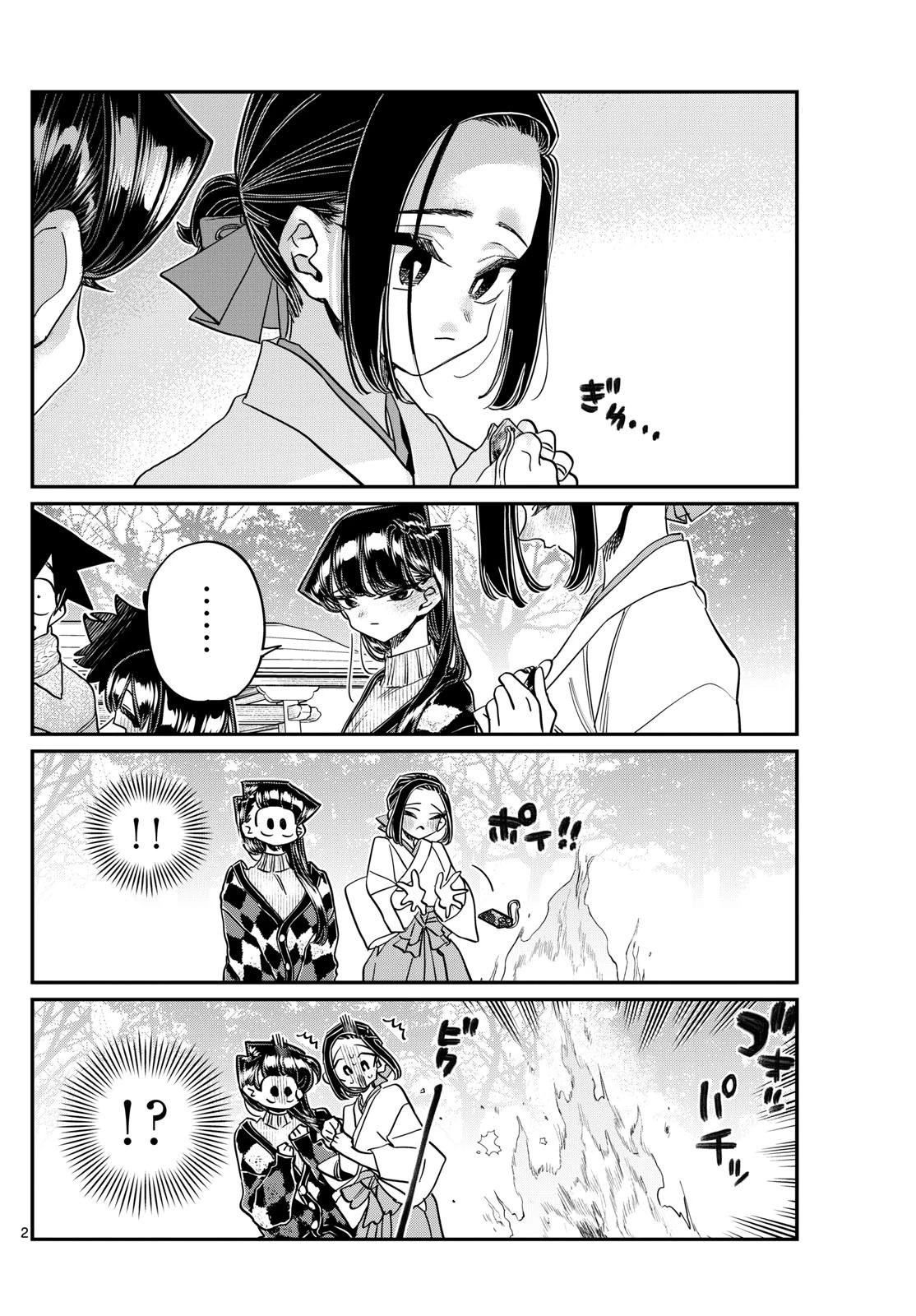 Komi-San Wa Komyushou Desu Chapter 483 - Trang 2