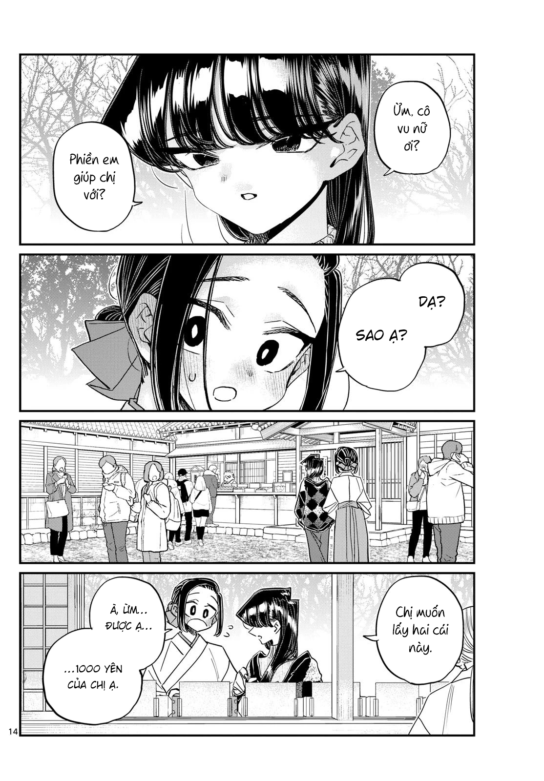 Komi-San Wa Komyushou Desu Chapter 483 - Trang 2