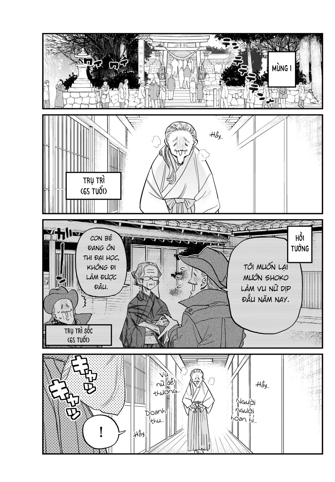 Komi-San Wa Komyushou Desu Chapter 483 - Trang 2