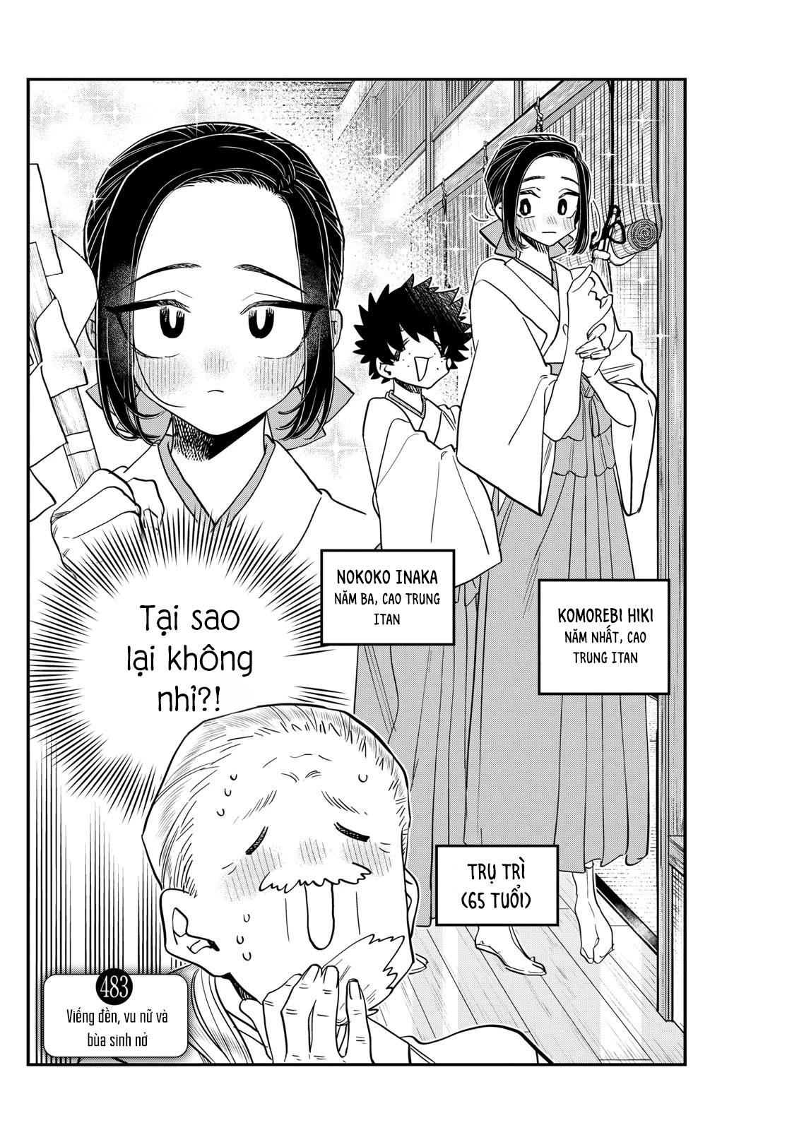 Komi-San Wa Komyushou Desu Chapter 483 - Trang 2