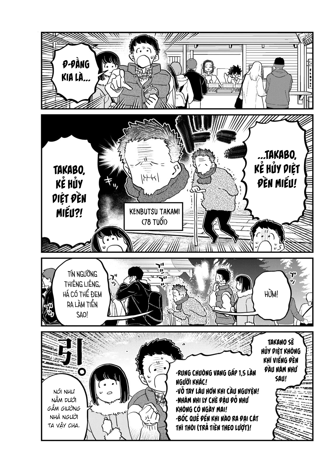 Komi-San Wa Komyushou Desu Chapter 483 - Trang 2