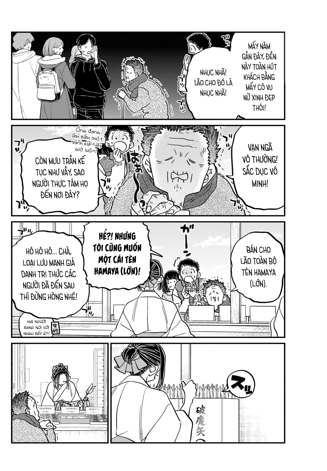 Komi-San Wa Komyushou Desu Chapter 483 - Trang 2