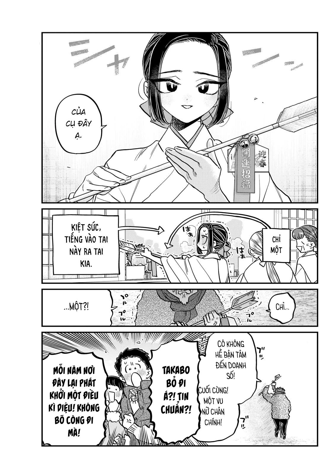 Komi-San Wa Komyushou Desu Chapter 483 - Trang 2