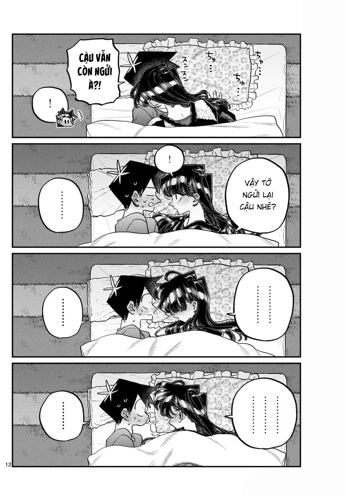 Komi-San Wa Komyushou Desu Chapter 482 - Trang 2