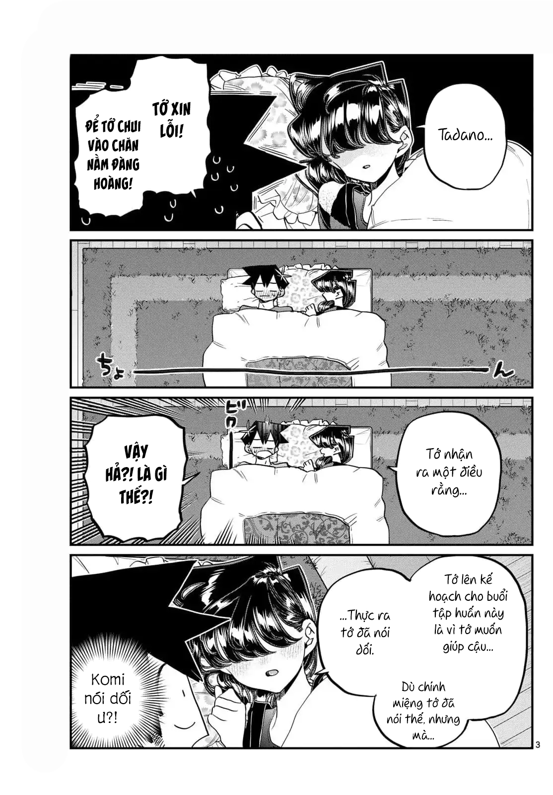 Komi-San Wa Komyushou Desu Chapter 482 - Trang 2