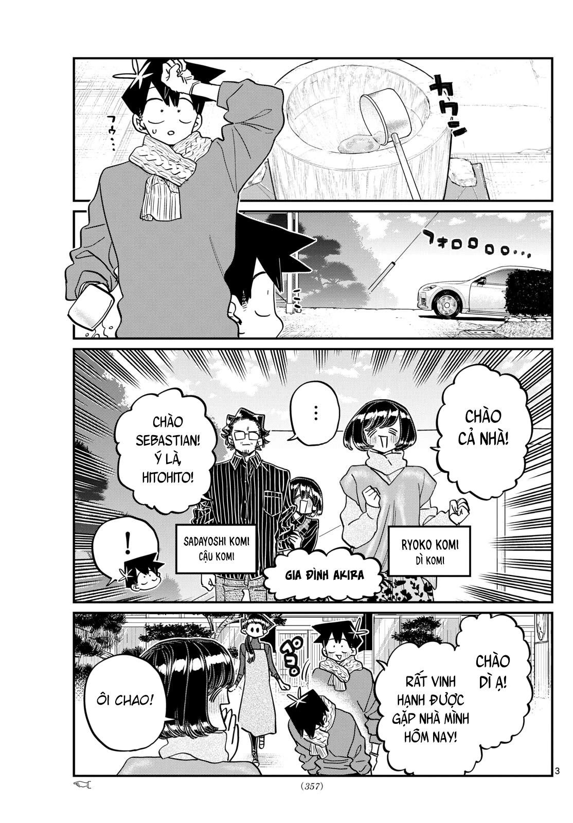 Komi-San Wa Komyushou Desu Chapter 480 - Trang 2