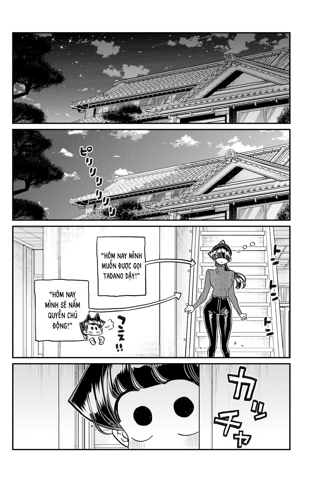 Komi-San Wa Komyushou Desu Chapter 478 - Trang 2