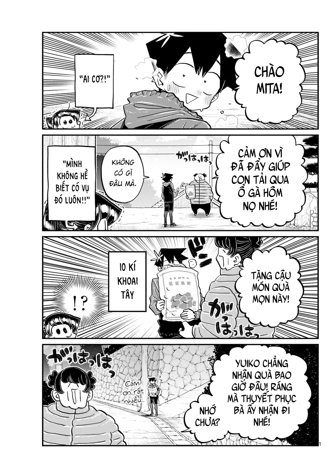 Komi-San Wa Komyushou Desu Chapter 478 - Trang 2