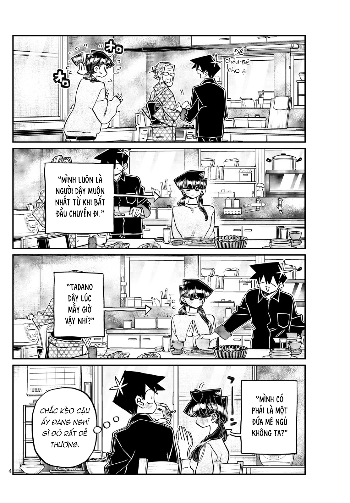 Komi-San Wa Komyushou Desu Chapter 478 - Trang 2