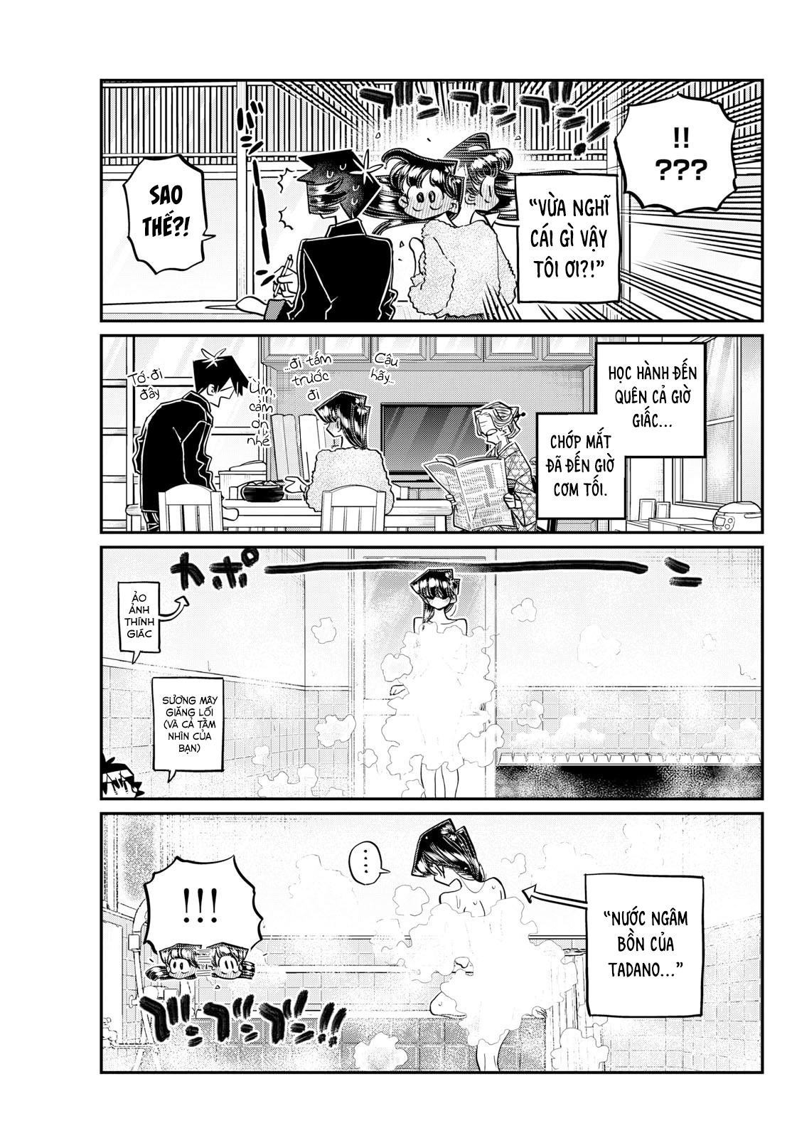 Komi-San Wa Komyushou Desu Chapter 478 - Trang 2