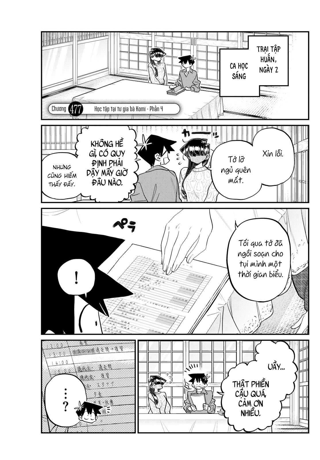 Komi-San Wa Komyushou Desu Chapter 477 - Trang 2