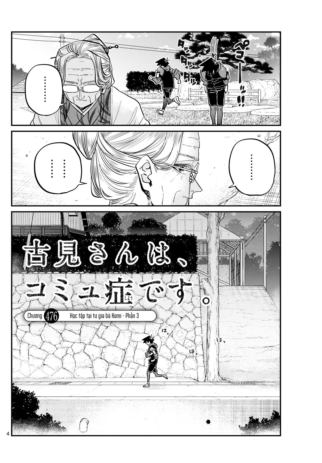 Komi-San Wa Komyushou Desu Chapter 476 - Trang 2