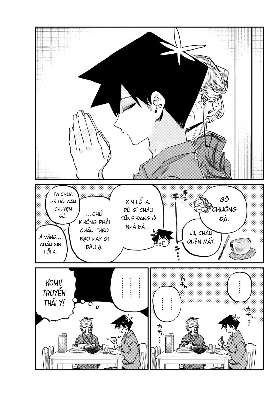 Komi-San Wa Komyushou Desu Chapter 476 - Trang 2