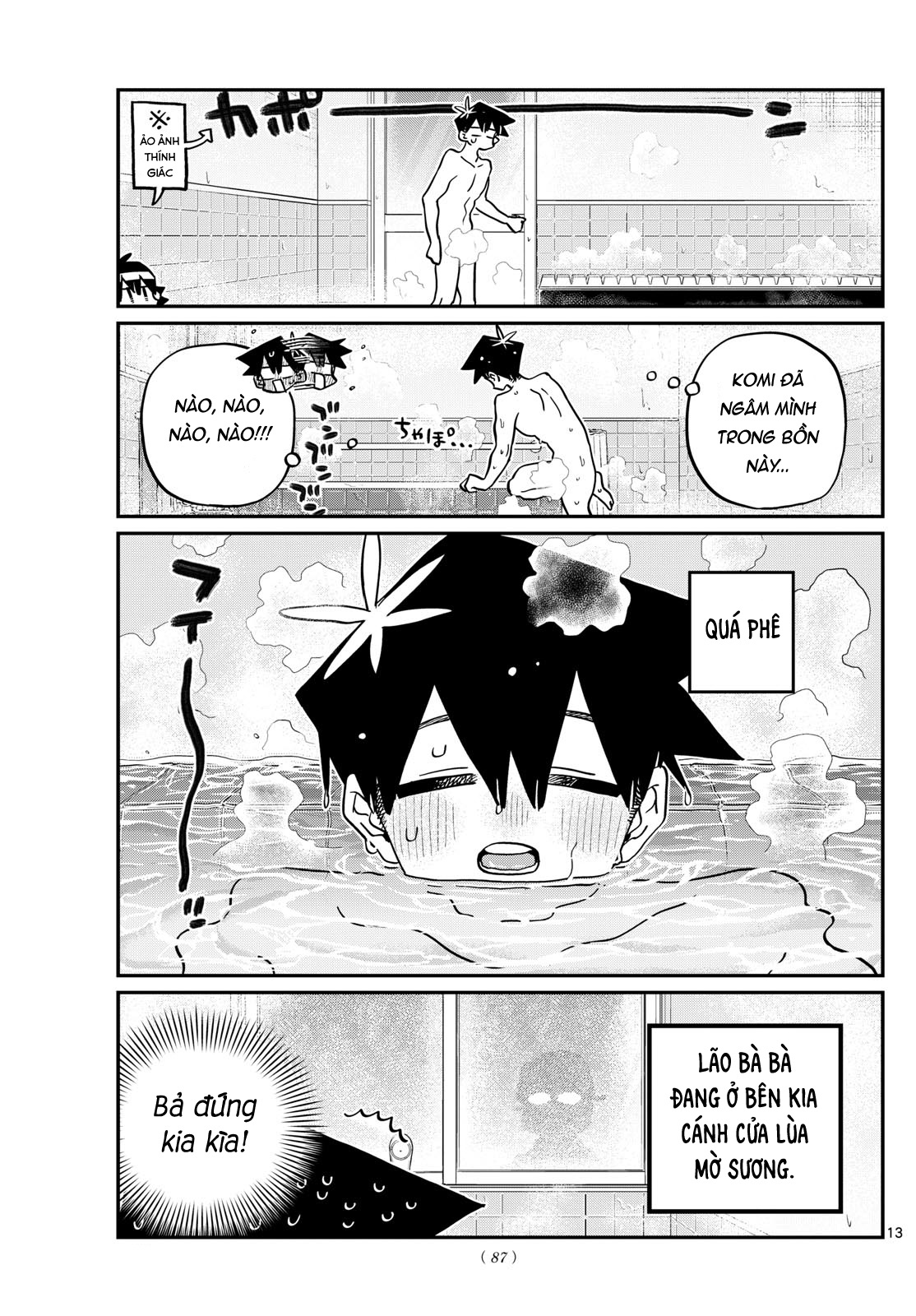 Komi-San Wa Komyushou Desu Chapter 475 - Trang 2