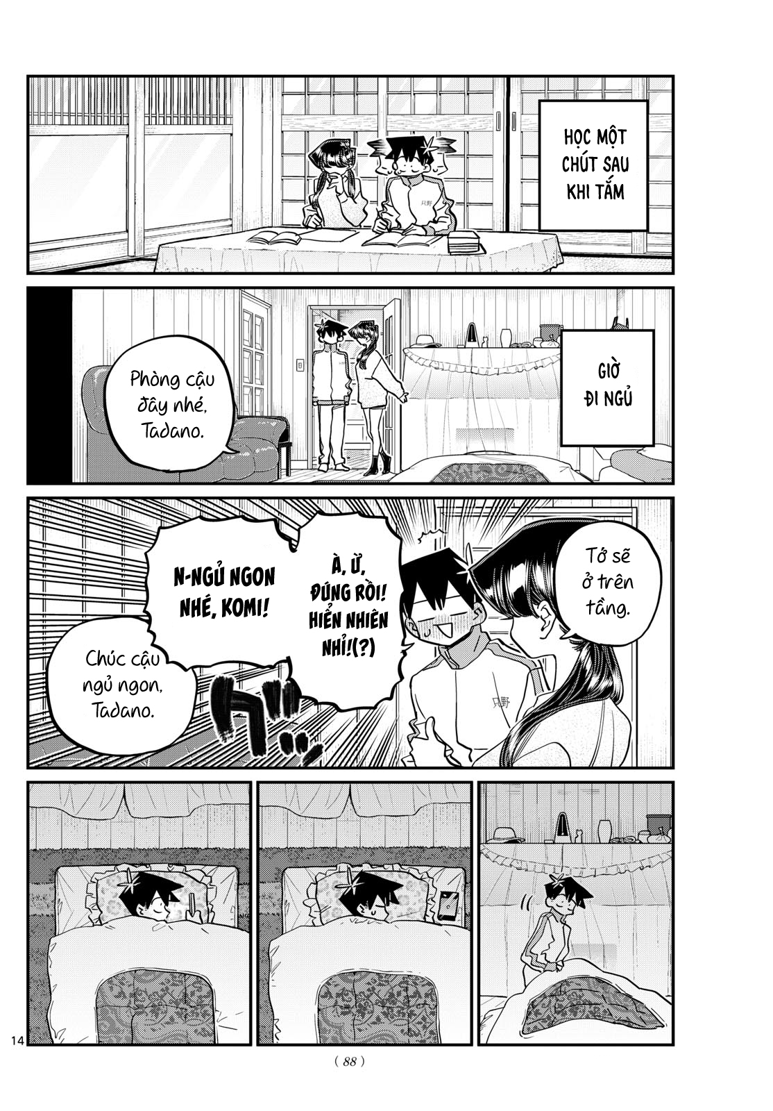 Komi-San Wa Komyushou Desu Chapter 475 - Trang 2