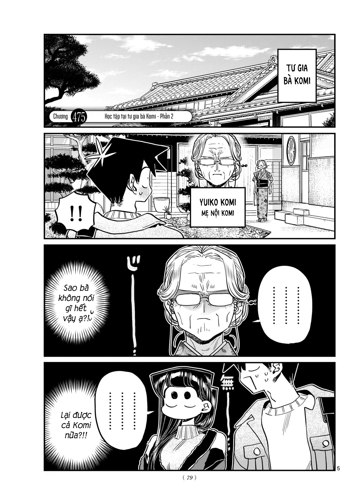 Komi-San Wa Komyushou Desu Chapter 475 - Trang 2