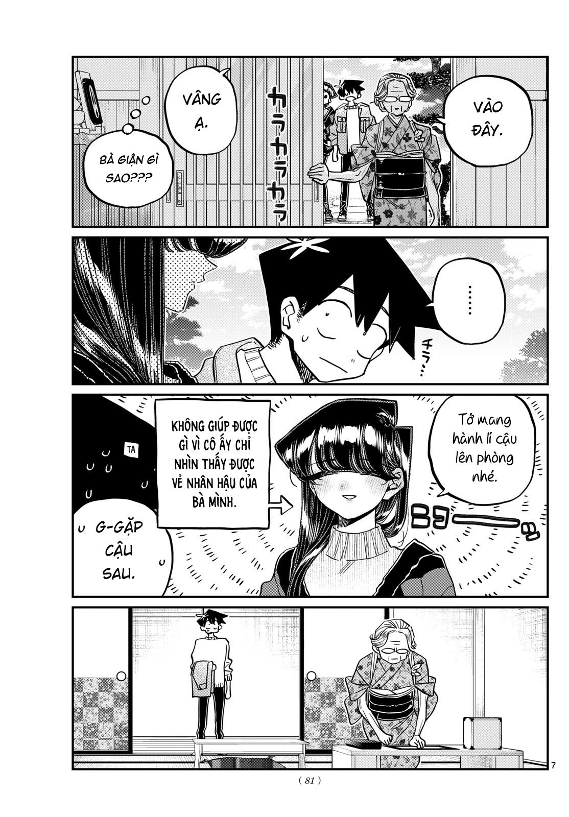 Komi-San Wa Komyushou Desu Chapter 475 - Trang 2