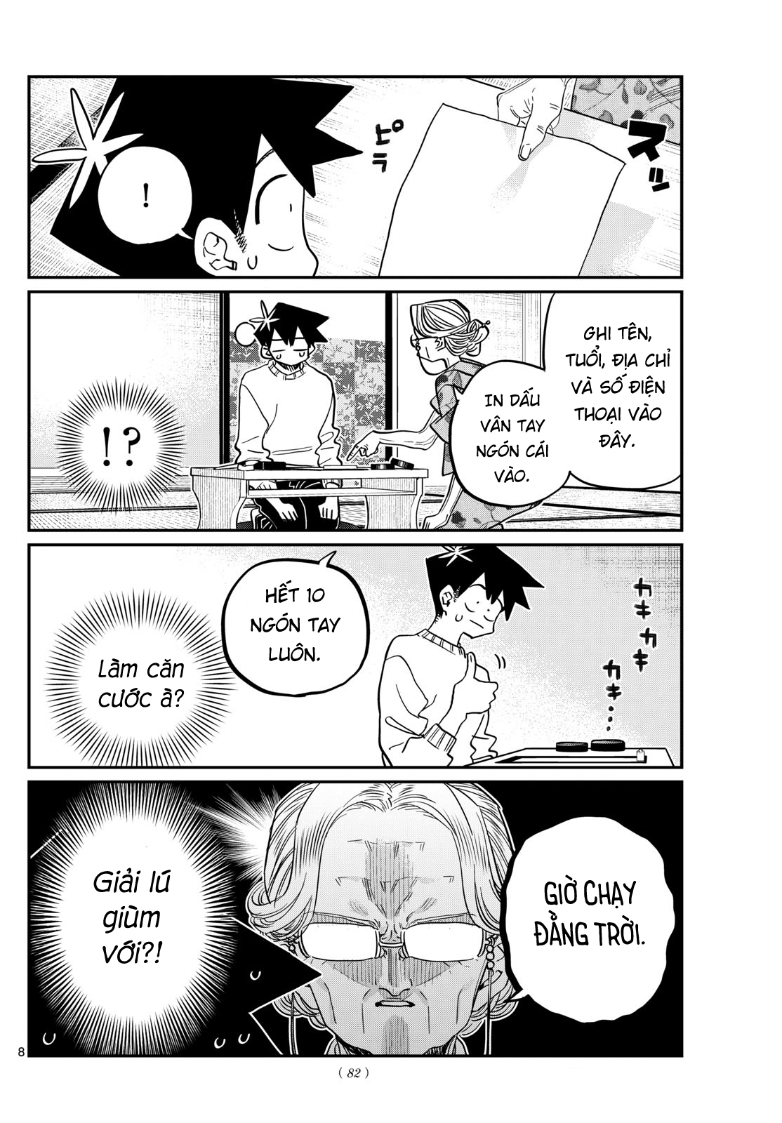 Komi-San Wa Komyushou Desu Chapter 475 - Trang 2