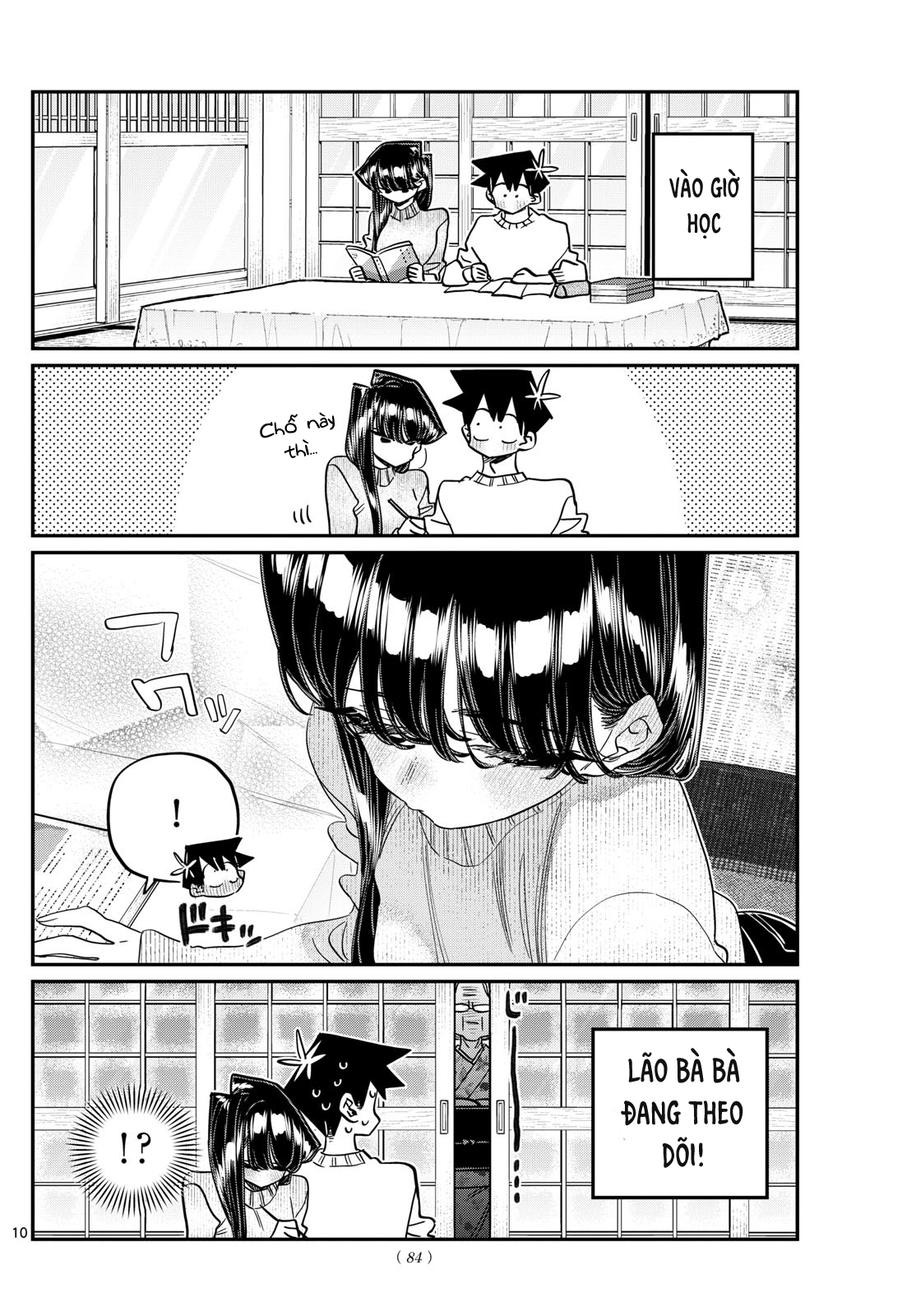 Komi-San Wa Komyushou Desu Chapter 475 - Trang 2