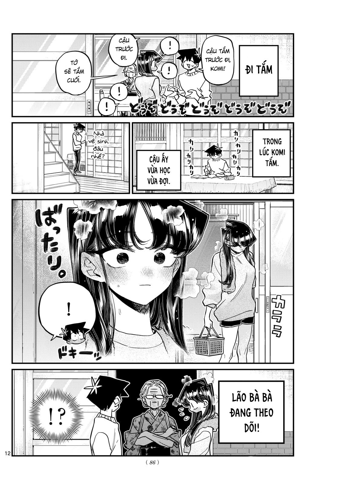 Komi-San Wa Komyushou Desu Chapter 475 - Trang 2