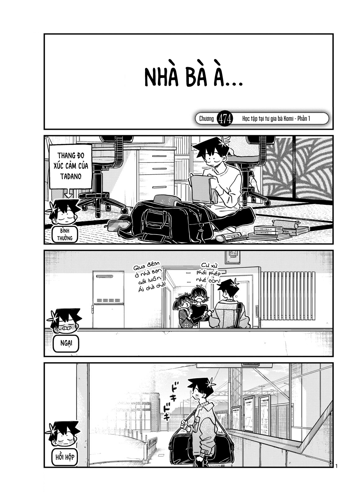 Komi-San Wa Komyushou Desu Chapter 474 - Trang 2