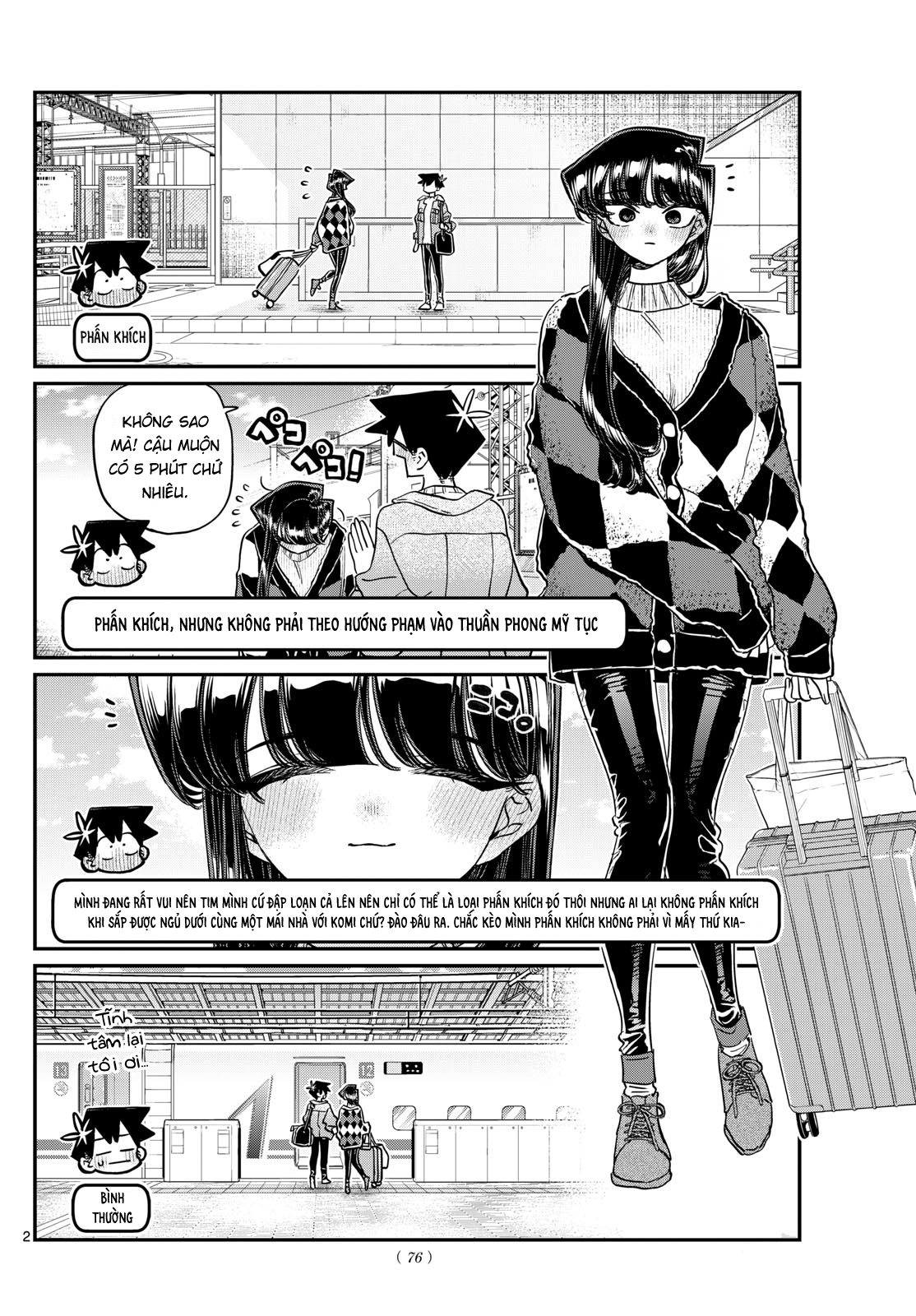 Komi-San Wa Komyushou Desu Chapter 474 - Trang 2