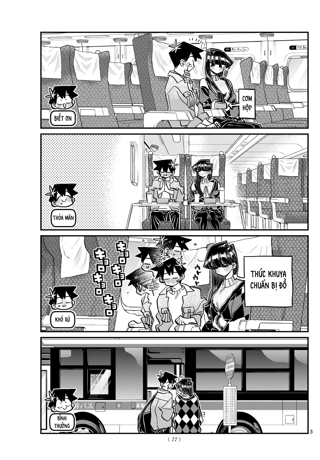 Komi-San Wa Komyushou Desu Chapter 474 - Trang 2