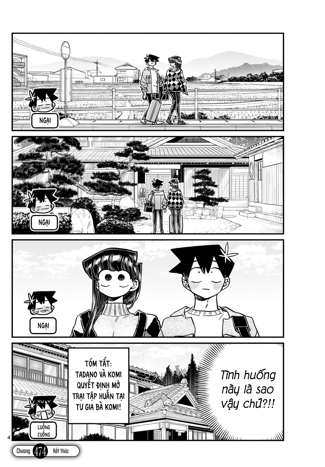 Komi-San Wa Komyushou Desu Chapter 474 - Trang 2