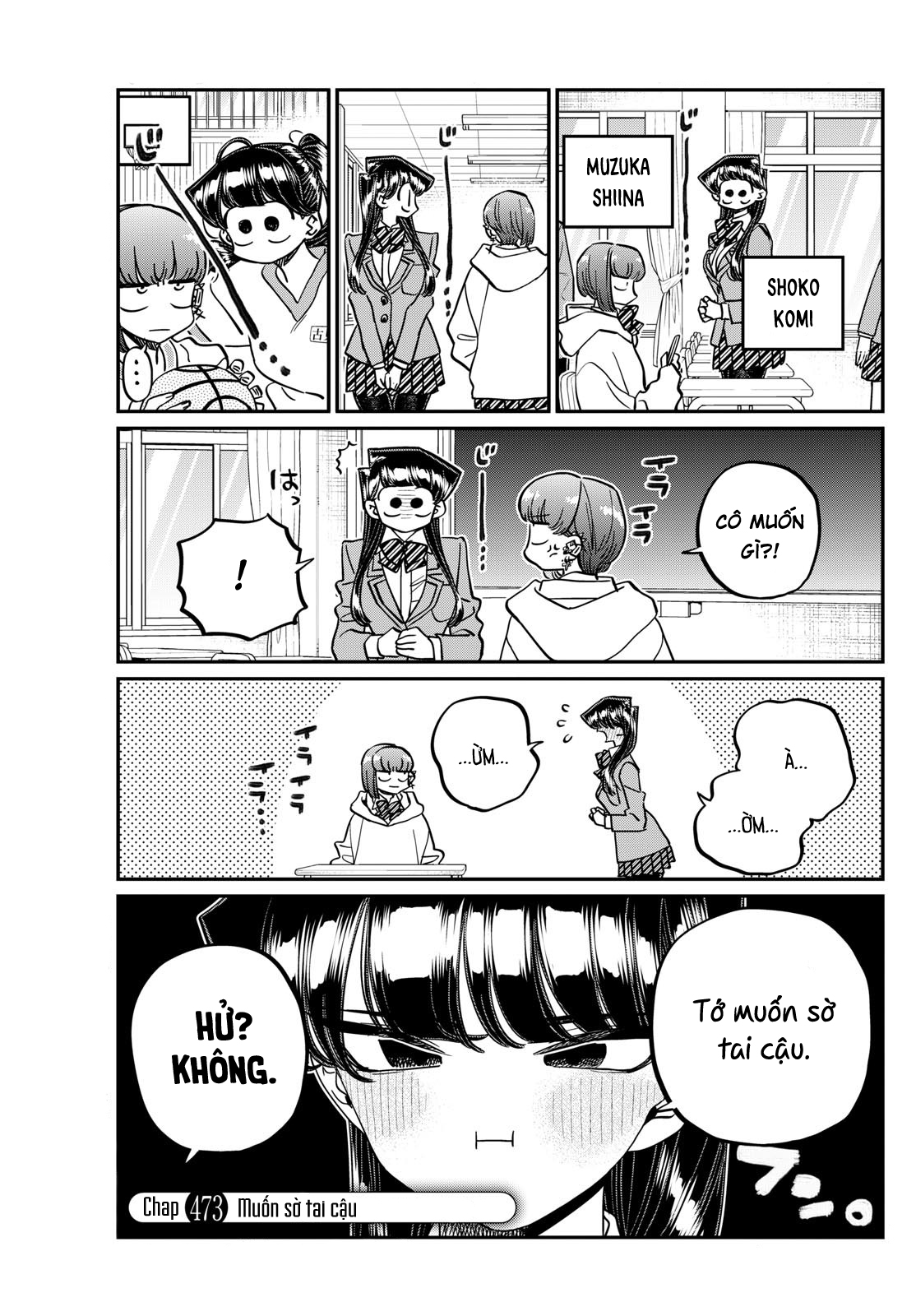 Komi-San Wa Komyushou Desu Chapter 473 - Trang 2