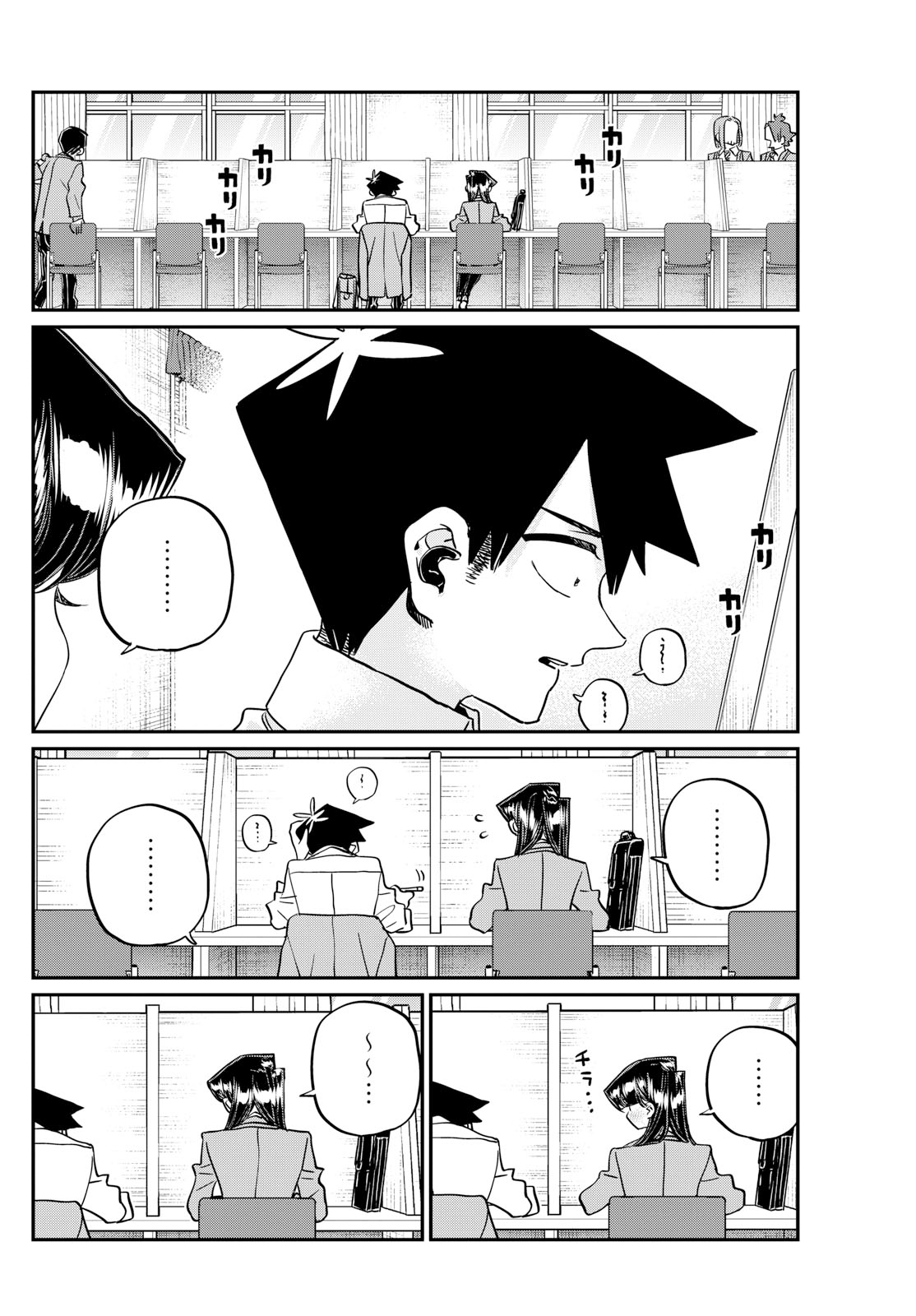 Komi-San Wa Komyushou Desu Chapter 472 - Trang 2