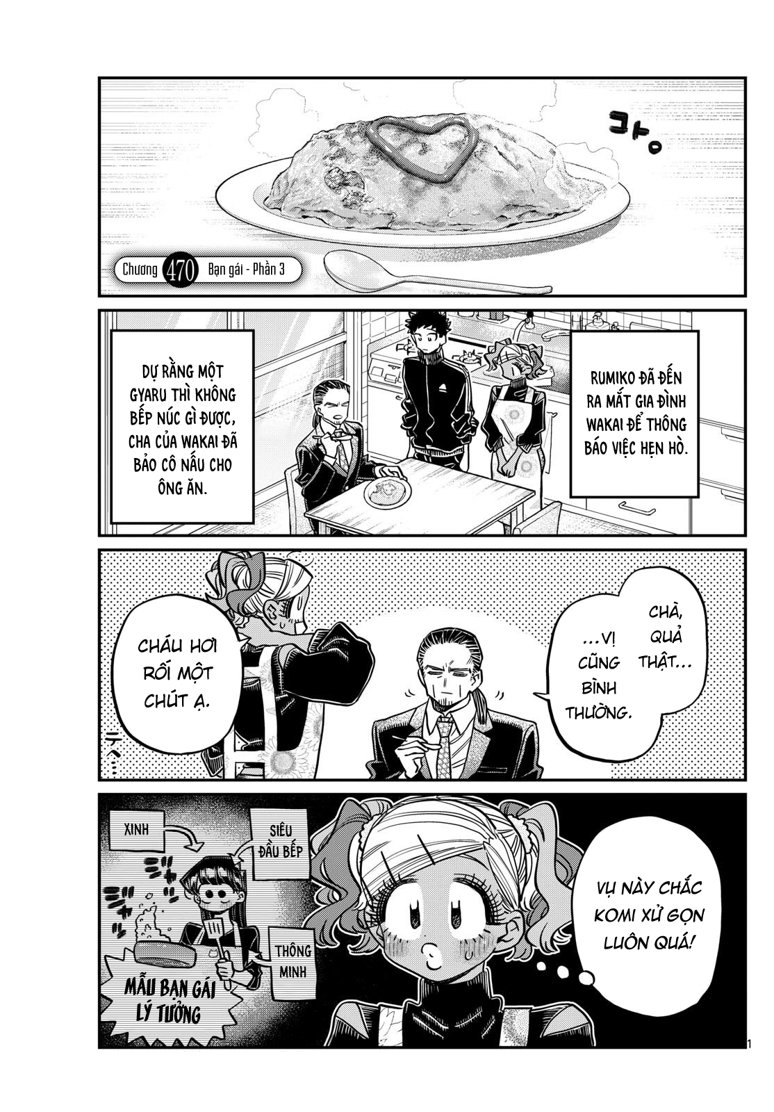 Komi-San Wa Komyushou Desu Chapter 470 - Trang 2